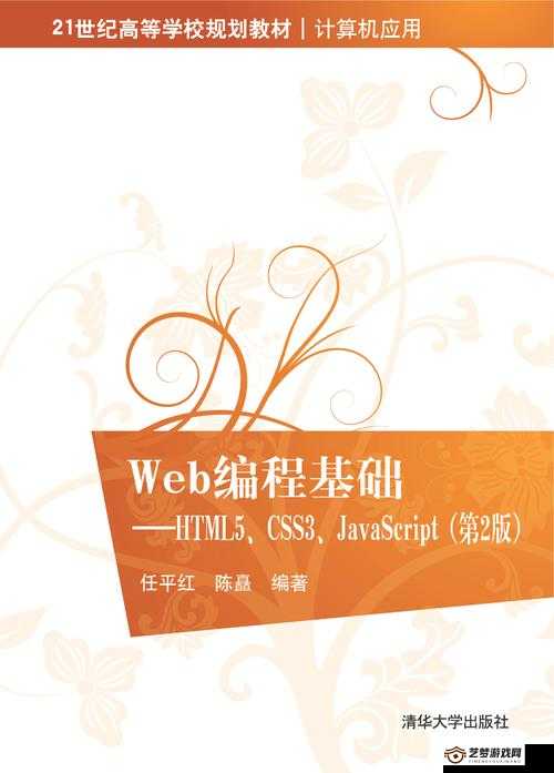 JavaScript 中国免费：开启编程学习新征程